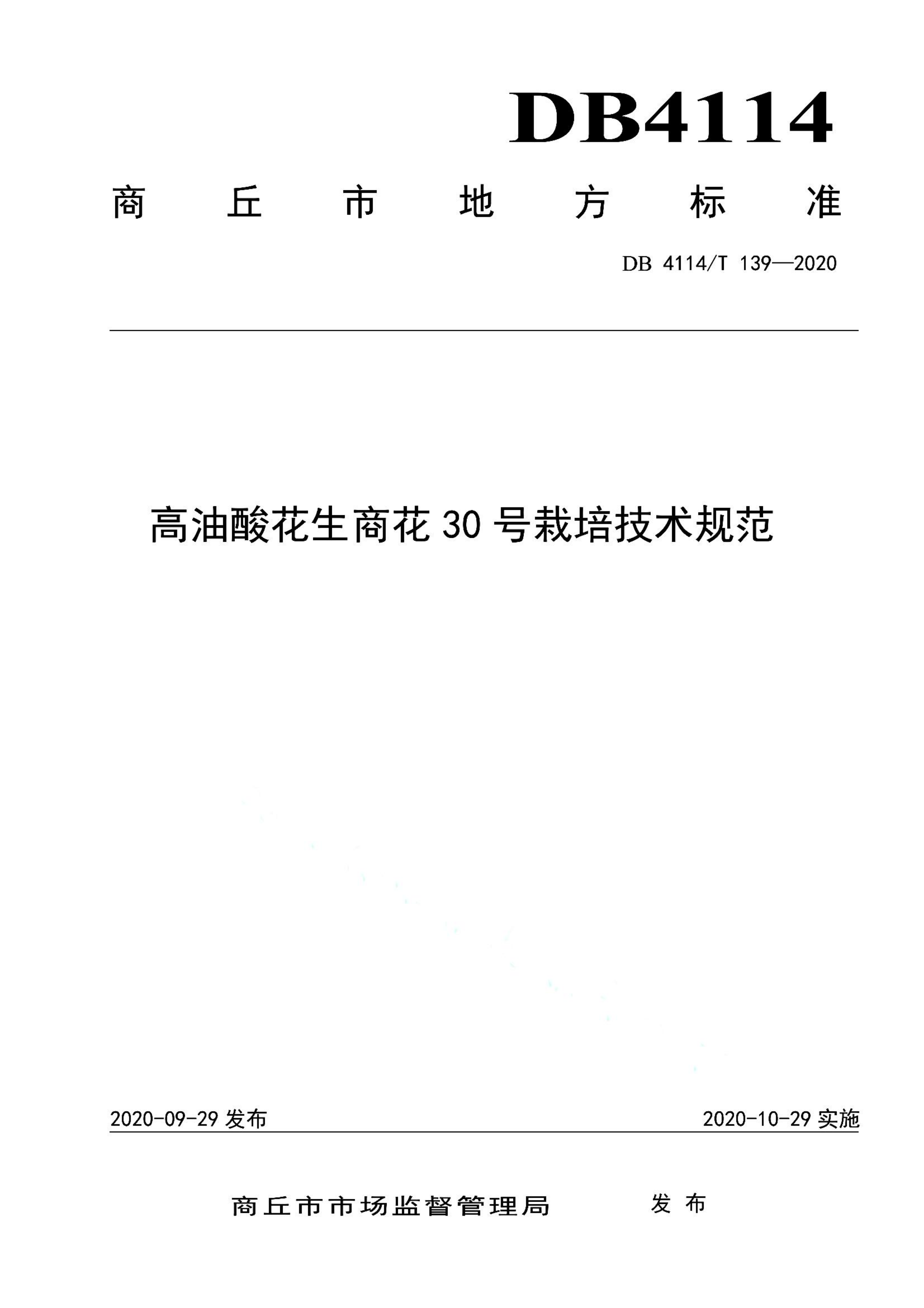 资源详情图